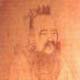 Confucius - Confucianism Beliefs Religion: Truth Reality of Confucius, Confucianism. Quotes Quotations Pictures Confucius.